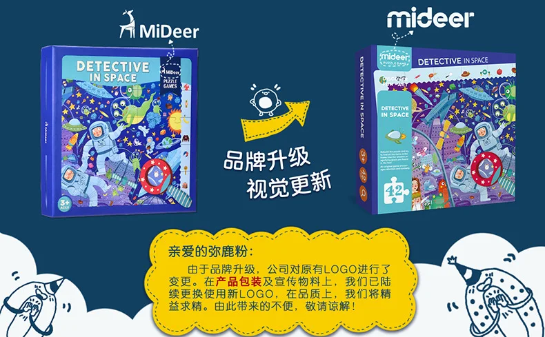 MiDeer Mi Deer Космос Исследуйте большие части мультфильм бумажная детская головоломка креативная игрушка-с увеличительным стеклом