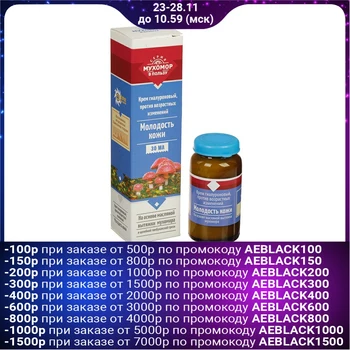 

Anti-aging cream "Amanita", against age-related changes, 30 ml 3293816