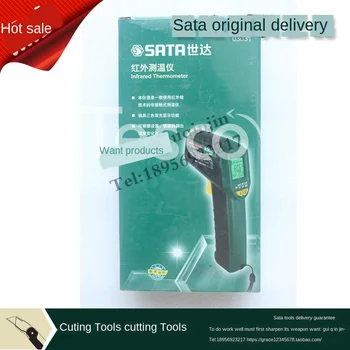 

Star SATA hardware tool 03031 infrared thermometer infrared camera 400Celsius 03081