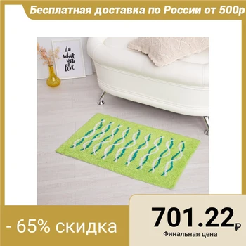 

Carpet "Zebra", 50 x 80 cm, green, cotton
