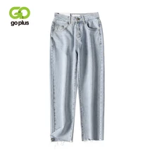 Gplus, женские синие прямые джинсы, бахрома, кисточка, джинсы, длина по щиколотку, на молнии, свободные штаны, женские повседневные шикарные брюки, Pantalones