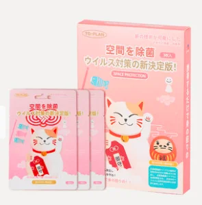 

Hot Portable Children's Antibacterial Card Anti-fungal Card Detoxification Protection Card Flu Prevention Air Purification Card