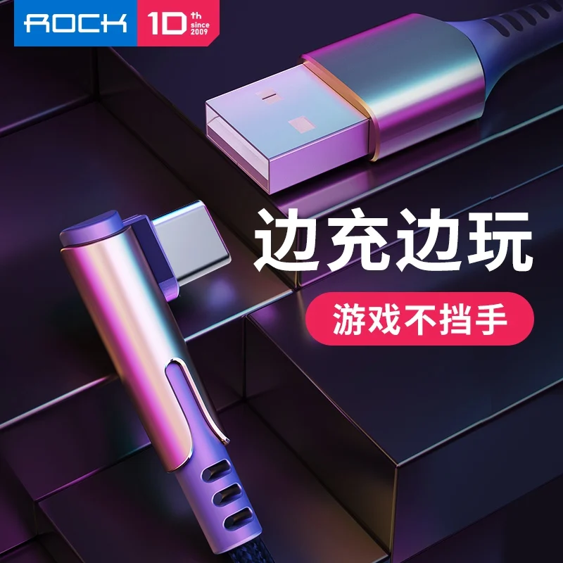 ROCK USB C кабель 5A Supercharge L форма изгиб usb type C кабель для huawei p20 lite P30 Pro Быстрая зарядка быстрое зарядное устройство кабель для samsung S10 S9 S8 Note 9 кабель синхронизации данных type-C для huawei mate 20 pro нейлоновая проволока для USB-C