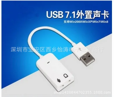

7.1USB Sound Card with Line 7.1 Sound Card Network K Song Sound Card USB Sound Card