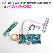 Для LP133X09-A2/B2 VGA HDMI DVI с холодным катодом(CCFL LVDS 20-контактный разъем MNT68676 дисплейный контроллер привода карта 1024*768 13," монитор с ЖК-панелью DIY kit