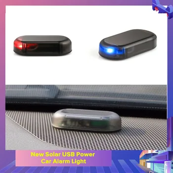 

New Solar USB Power Car Alarm Light Anti-Theft Warning Light Flashing Fake Car LED Flashing Flashing For Car Interior Light
