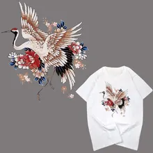 

Chinese Style Crane Iron on Patches for Clothes Cool Heat Transfe Applique Stickers Diy Transfert Thermocollants T-Shirt Parches