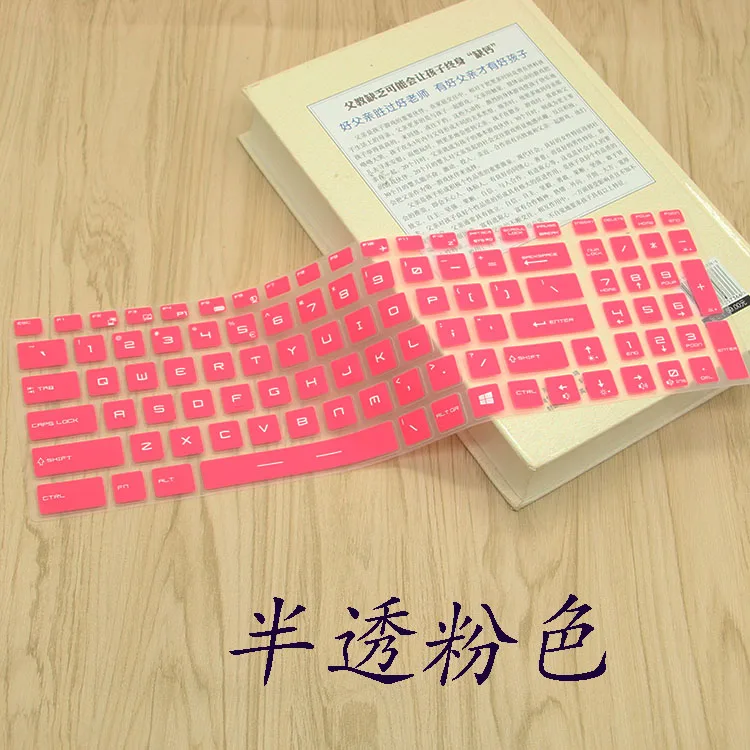 15 17 inch Keyboard Cover Protector For MSI GP62MVR 6RF-215CN GP62 6QG-1281CN 7RE-817CN 7RFX-844CN GP63 8RF-486CN | Компьютеры и офис