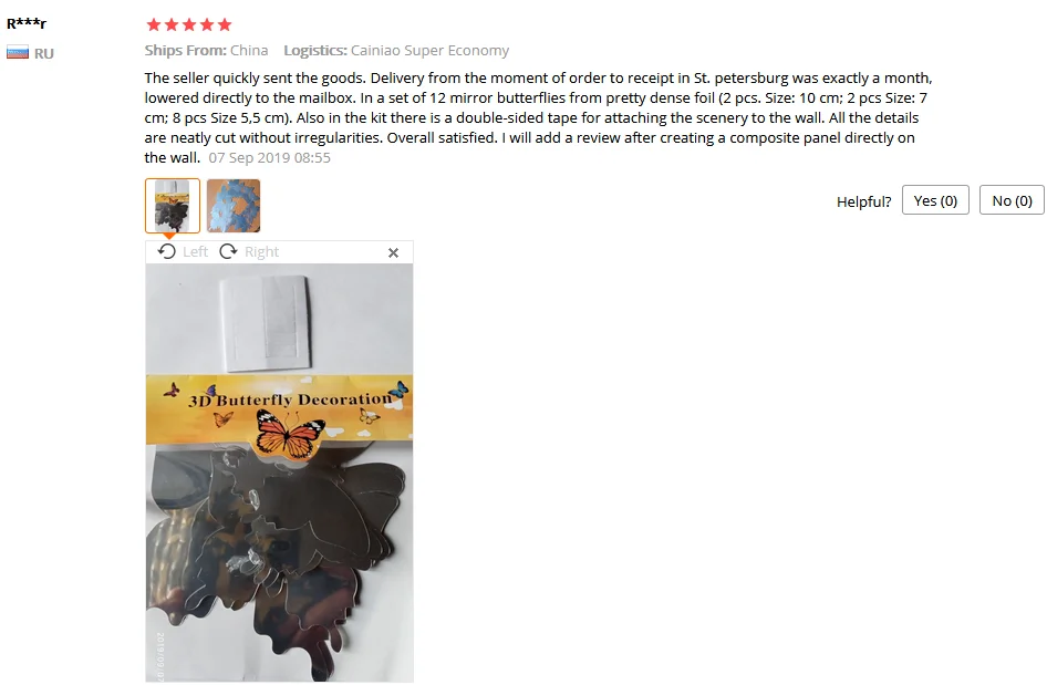 QQ截图20190921180729