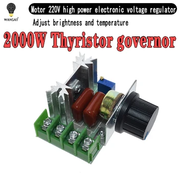 

AC 220V 2000W SCR Voltage Regulator Dimming Dimmers Motor Speed Controller Thermostat Electronic Voltage Regulator Module
