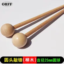 Orff части музыкального инструмента звуковая деталь инструмент деревянный молоток железный стержень пианино звук кирпич молоток деревянный молоток Твердые молотки