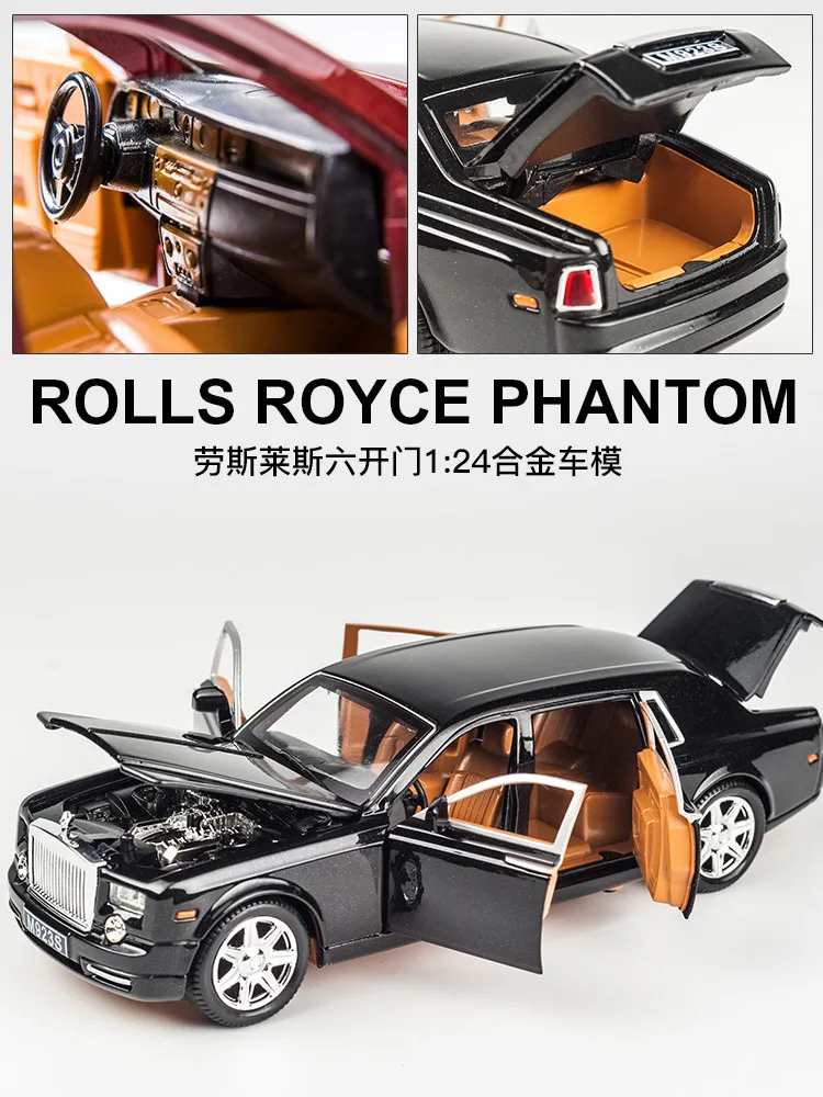 Модель автомобиля из сплава модель 1: 24 Rouse Lace Phantom модель автомобиля для мальчиков украшение автомобиля Детская игрушка автомобиль