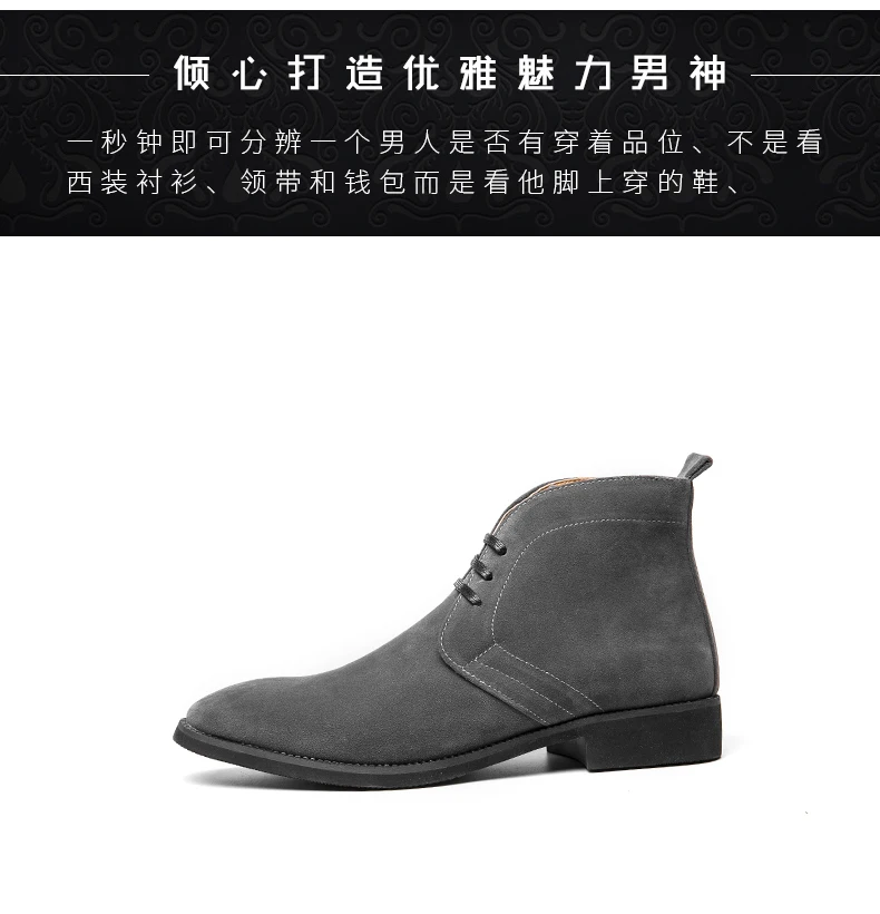 Mayba Jugend High-Top-Sneakers runde Zehen verschleiß feste britische Mode Stiefeletten Größe 38-48 – Detail 8