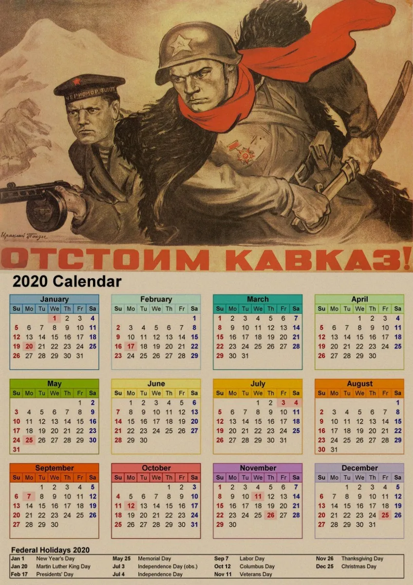 Вторая мировая война советская агитация календарь плакаты космическая гонка Ретро СССР CCCP плакаты ретро стиль декоративные картины - Цвет: 22