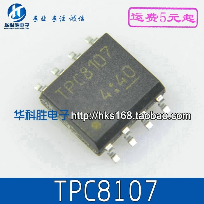 5 предметов в партии, TPC8107 лапками углублением SOP-8 SOP8
