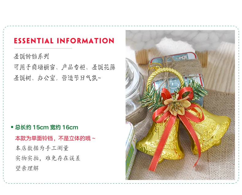 15cm Christmas bell clock Christmas tree ornaments Christmas decorations Christmas home decoration / 25g