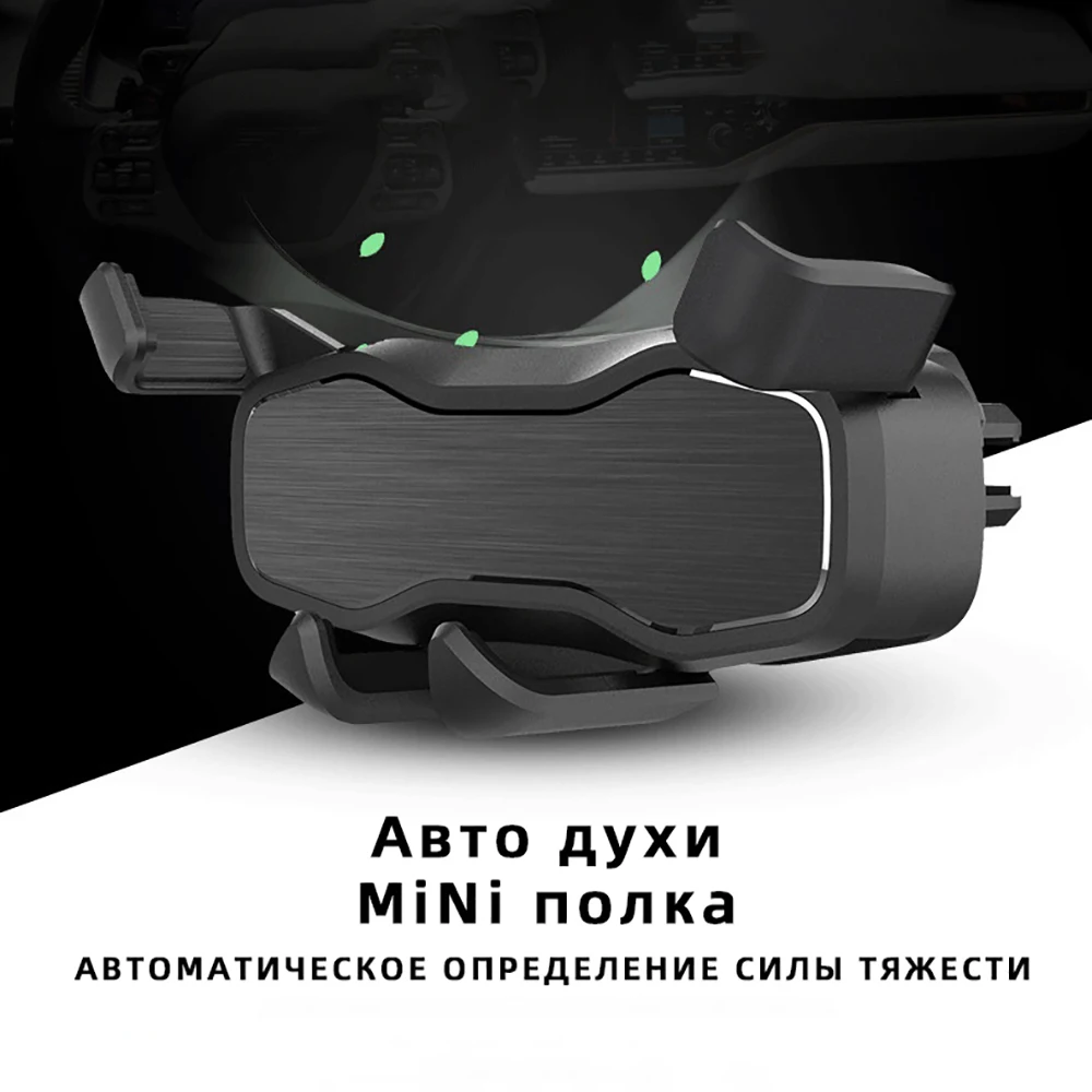 Jetjoy универсальный смартфон Автомобильный gps кронштейн вентиляционное отверстие крепление твердый парфюм датчик тяжести автомобильный держатель телефона для iPhone huawei подставка