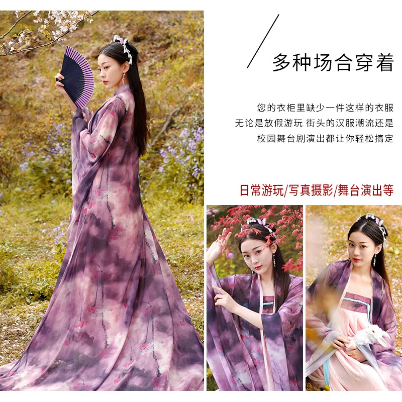 Фиолетовый современный женский комплект hanfu костюмы в китайском стиле женская