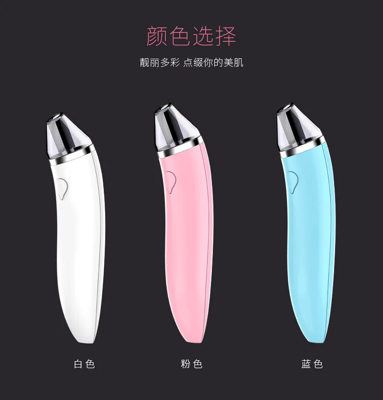Manufacturers Direct Selling Hot Selling Electric Blackhead Removal Device Cleaning Pores Face Lift Facial Beauty Instrument Dee