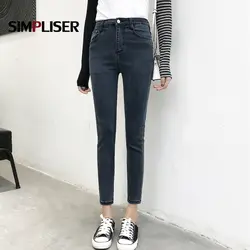 Высокое качество стрейч женские джинсы Синие Серые Черные джинсы узкие брюки высокая талия облегающие джинсы леггинсы 2019 Femme Mom джинсы