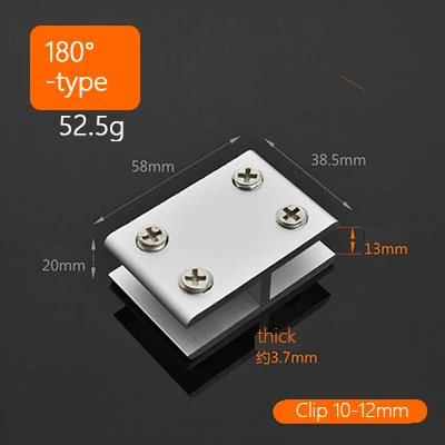 铝夹180度（可夹10-12mm）_7