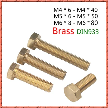 

50pcs/lot DIN933 Brass hex head bolts M4 M5 M6 *L Outer hexagonal screw Copper hexagonal bolt M4/5/6*6/8/10/12-50/55/60/70/80