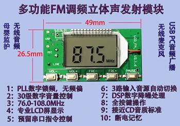 

FM FM Stereo Digital Transmitter Module Board Wireless Microphone Circuit Board