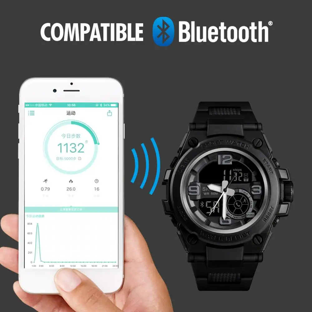 Смарт-часы SKMEI мужские спортивные с двойным дисплеем и поддержкой Bluetooth |