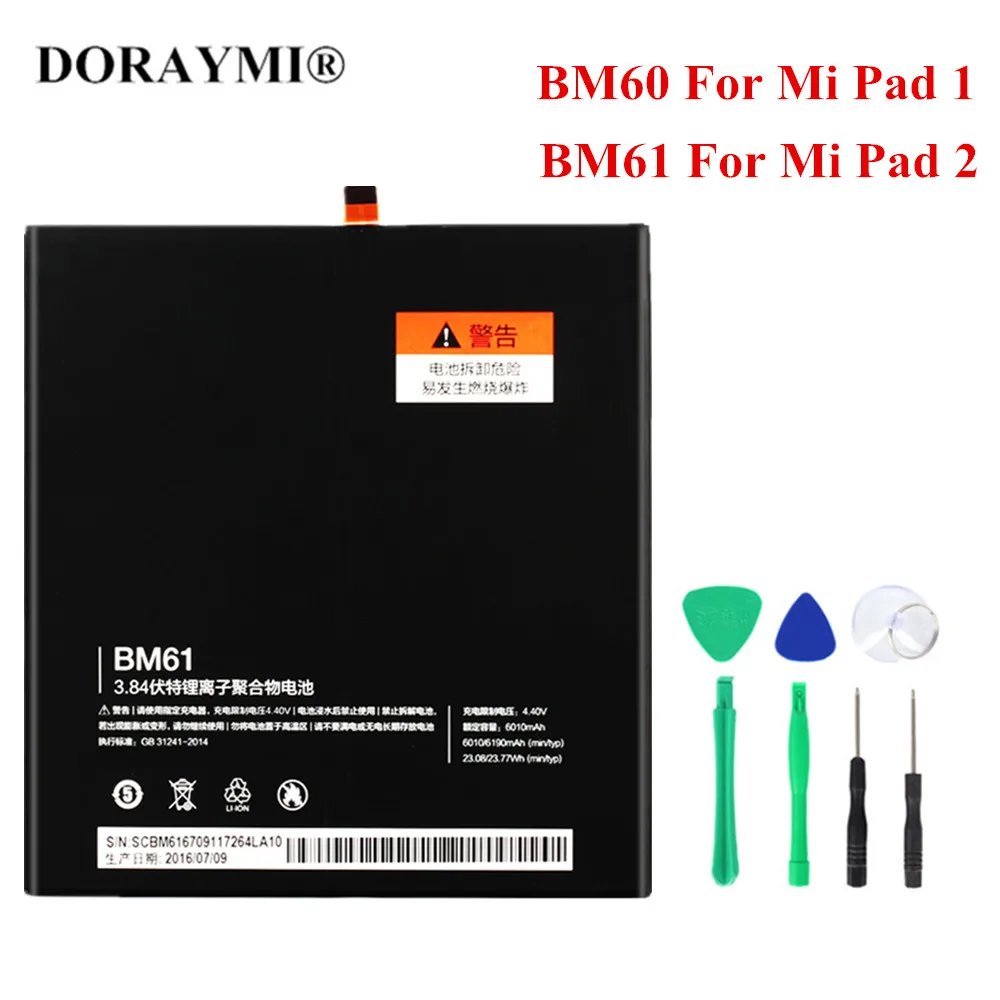 Оригинальная настольная батарея OXEN BM60 BM61 для Xiaomi Pad 1 2 MiPad Mi Pad2 A0101 батареи высокой