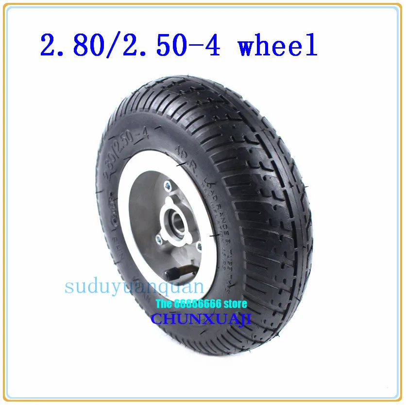 2,50-4 колеса шины 2,80/2,50-4 скутер камера шины и диски набор костюмы Schwinn, детская коляска, пожилых подвижных скутеров