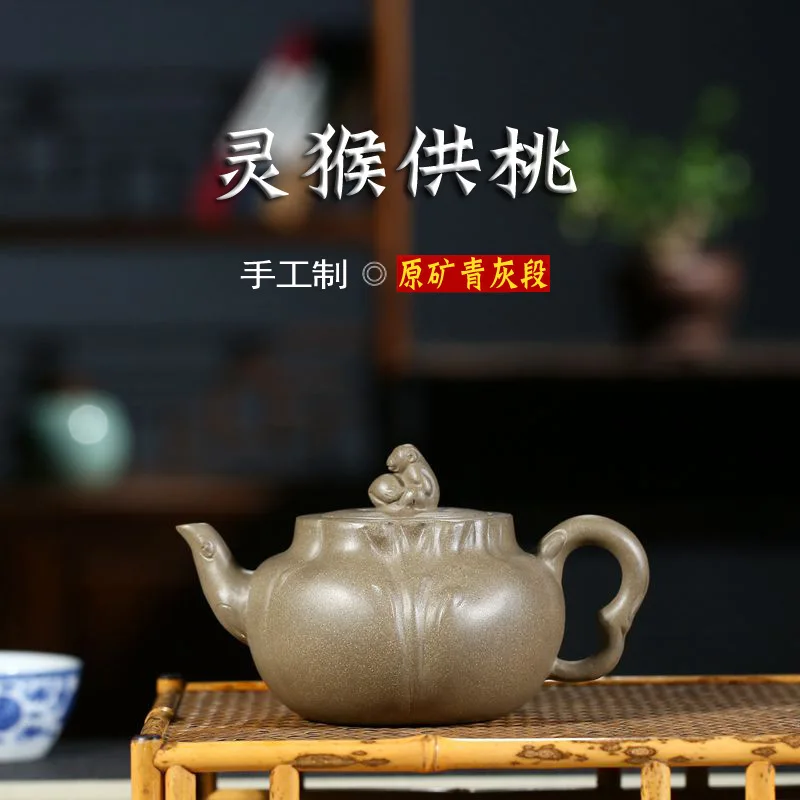 

Full Manual Dark-red Enameled Pottery Teapot Yixing Famous Competitive Products Infusion Of Tea Kettle Clear Ash Section Monkey