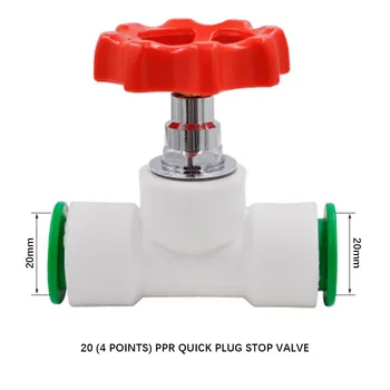 

20mm Waterpipe Connector with switch Direct plug-in No hot-melt Double-Sealed PE Water Pipe HIGH-QUALITY DURABLE LEAKPROOF 67