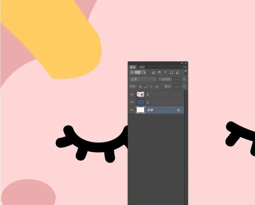 QQ截图20200630114241