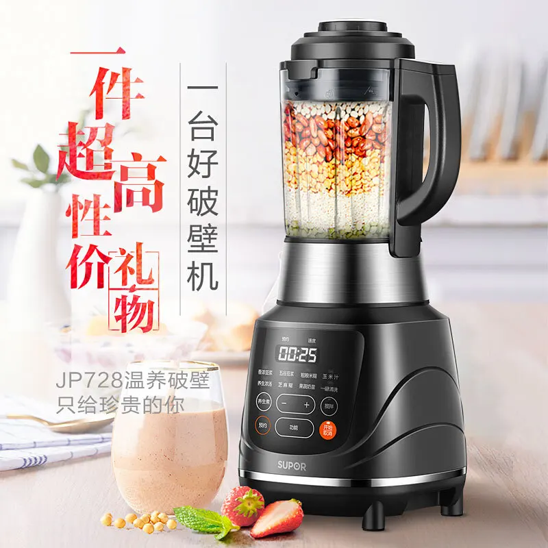 kitchen Cytoderm Breaking Machine Household Heating heat preservation Automatic Food Mixer Multi-Function Soy Milk JuicerSUPOR