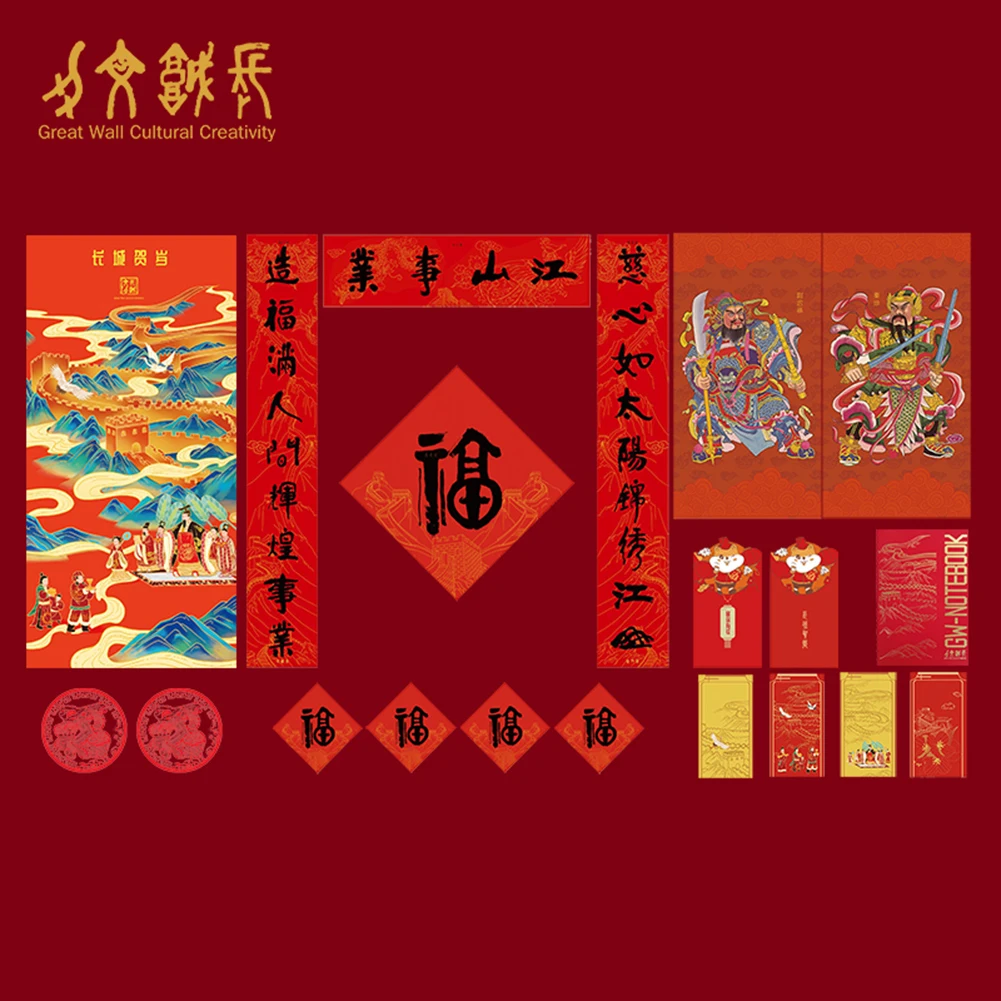 

Chinese Spring Festival Couplet 2020 New Year Blessing Scrolls Door Sticker Set Rat Year Red Envelopes Couplet Gift Kits
