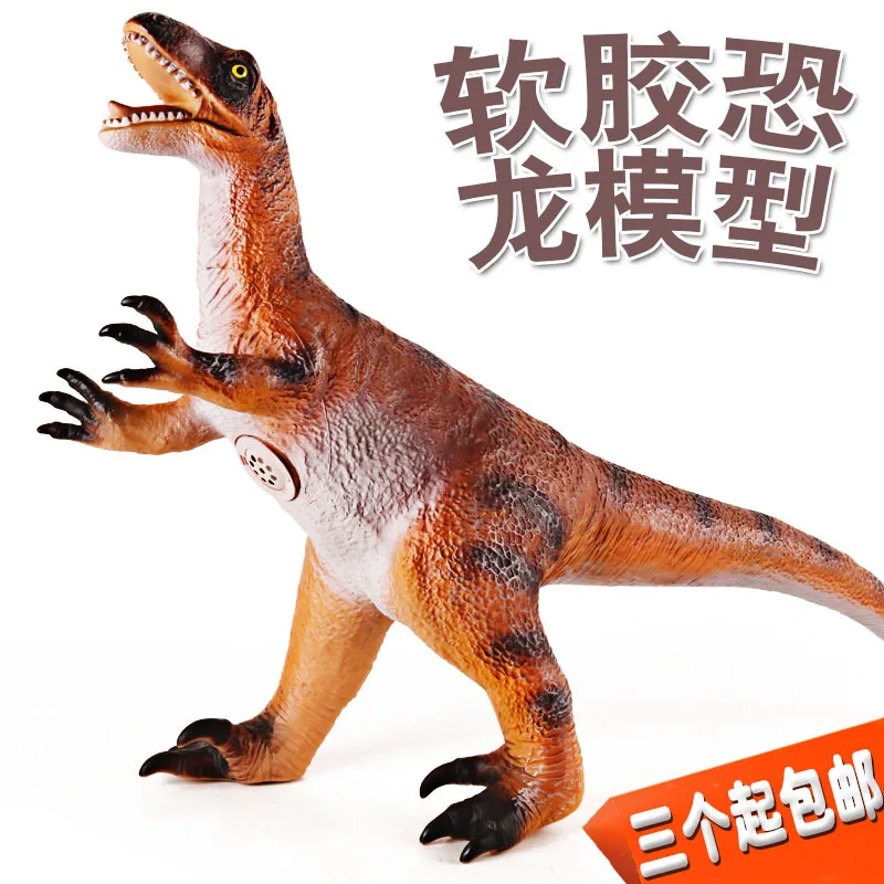 Большой размер Юрского периода мягкая Silcone динозавр модель игрушки T-Rex динозавр Игрушечная модель животного набор