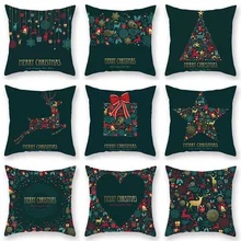 Housse de coussin décorative de noël, taie d'oreiller, verte, pour la maison, le canapé, le siège, la voiture