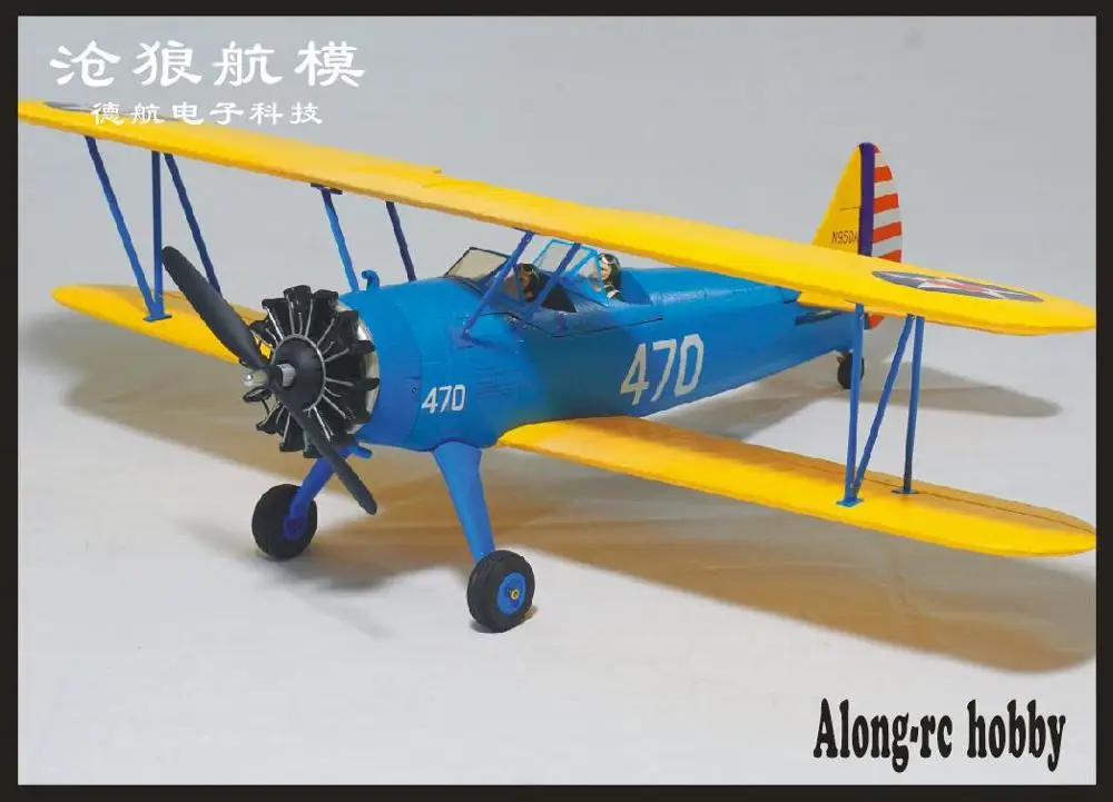 rc plane hobby store near me