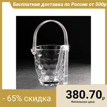 

Ice bucket 700 ml "Verona", with tongs