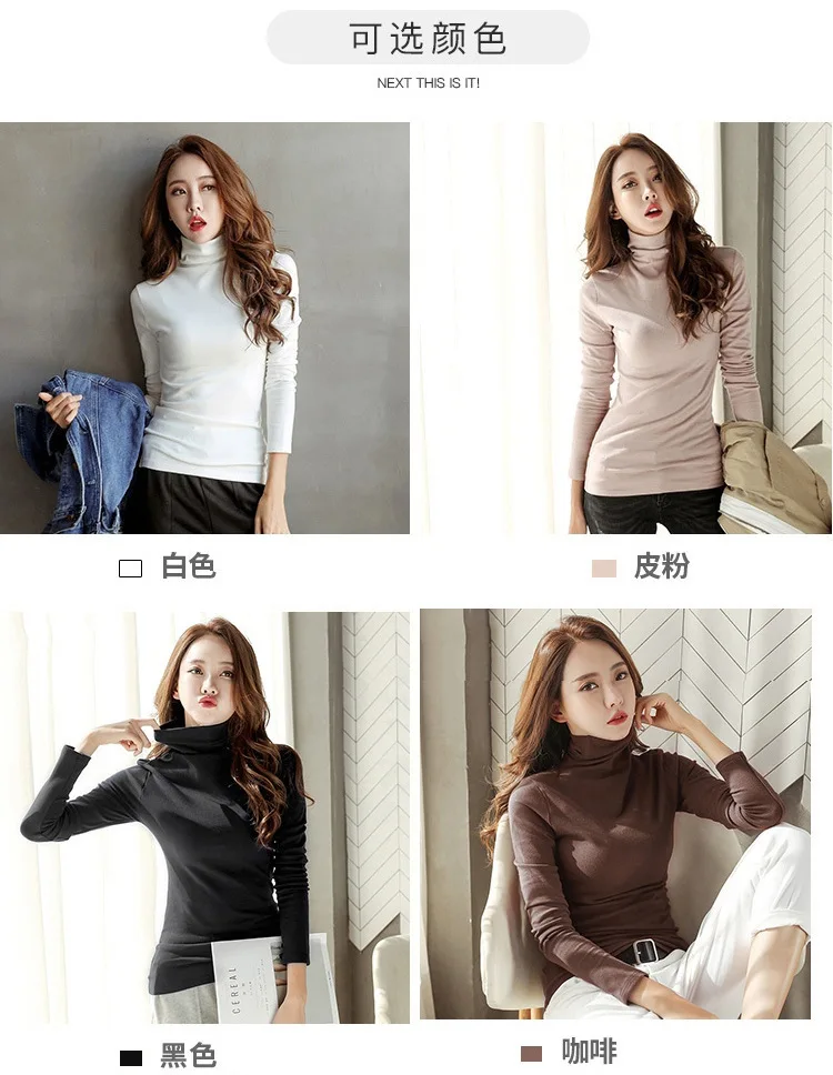 Длинный рукав пуловер Футболка для женщин осень водолазка джемпер Весна корейский стиль одежда белая футболка женская