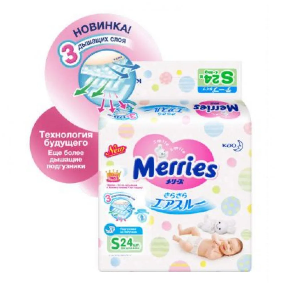 Подгузники Merries S(4-8 кг) 24 шт