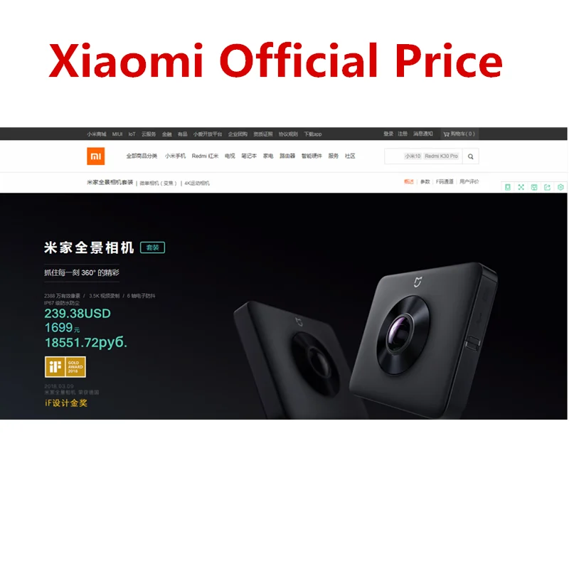 В наличии Xiaomi Mijia Sphere 360 ° панорамная камера Ambarella 3 5 K Запись видео 1600mAh комплект
