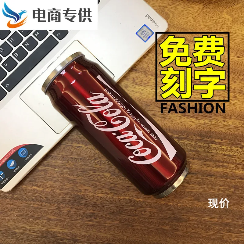 

Trend Creative with Straw Insulated Stainless Steel Bottle Men And Women Students Cool Cans Cola Glass Free Lettering