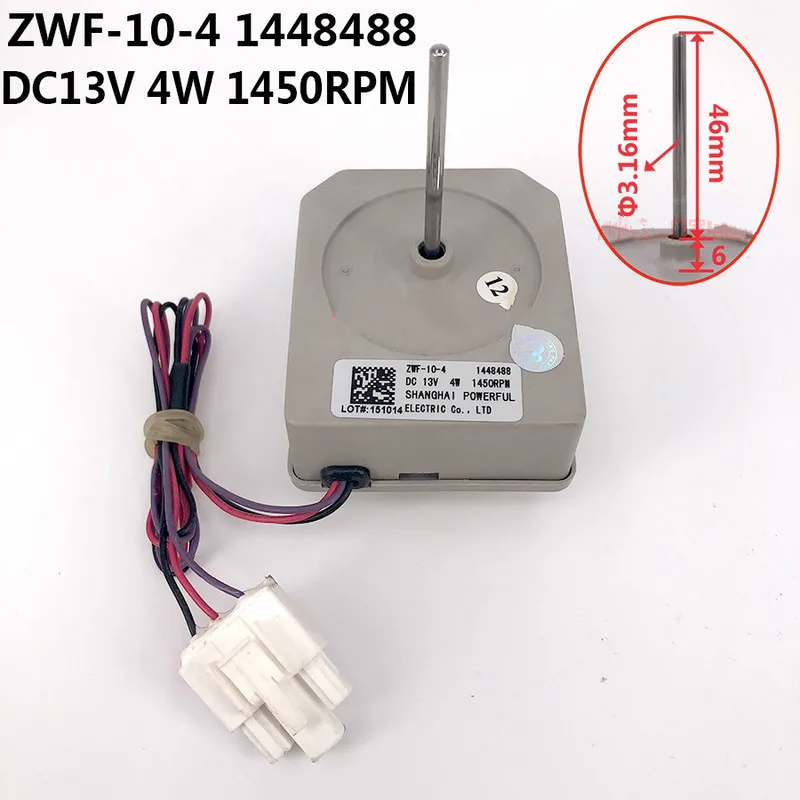 Части холодильника ZWF-10-4 мотор BCD-568W/B BCD-563WPB BCD-562WT вентиляторный двигатель+ вентилятор