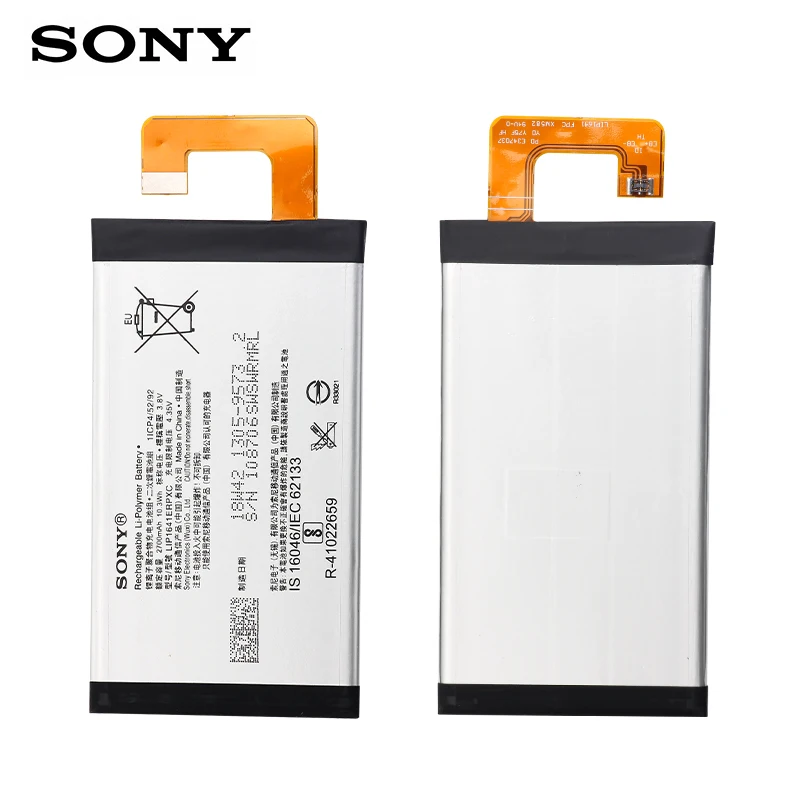 Sony аккумулятор для телефона для sony Xperia xa1 ультра XA1U C7 G3226 G3221 G3212 G3223 LIP1641ERPXC 2700mAh Аккумуляторы мобильных телефонов+ Инструменты