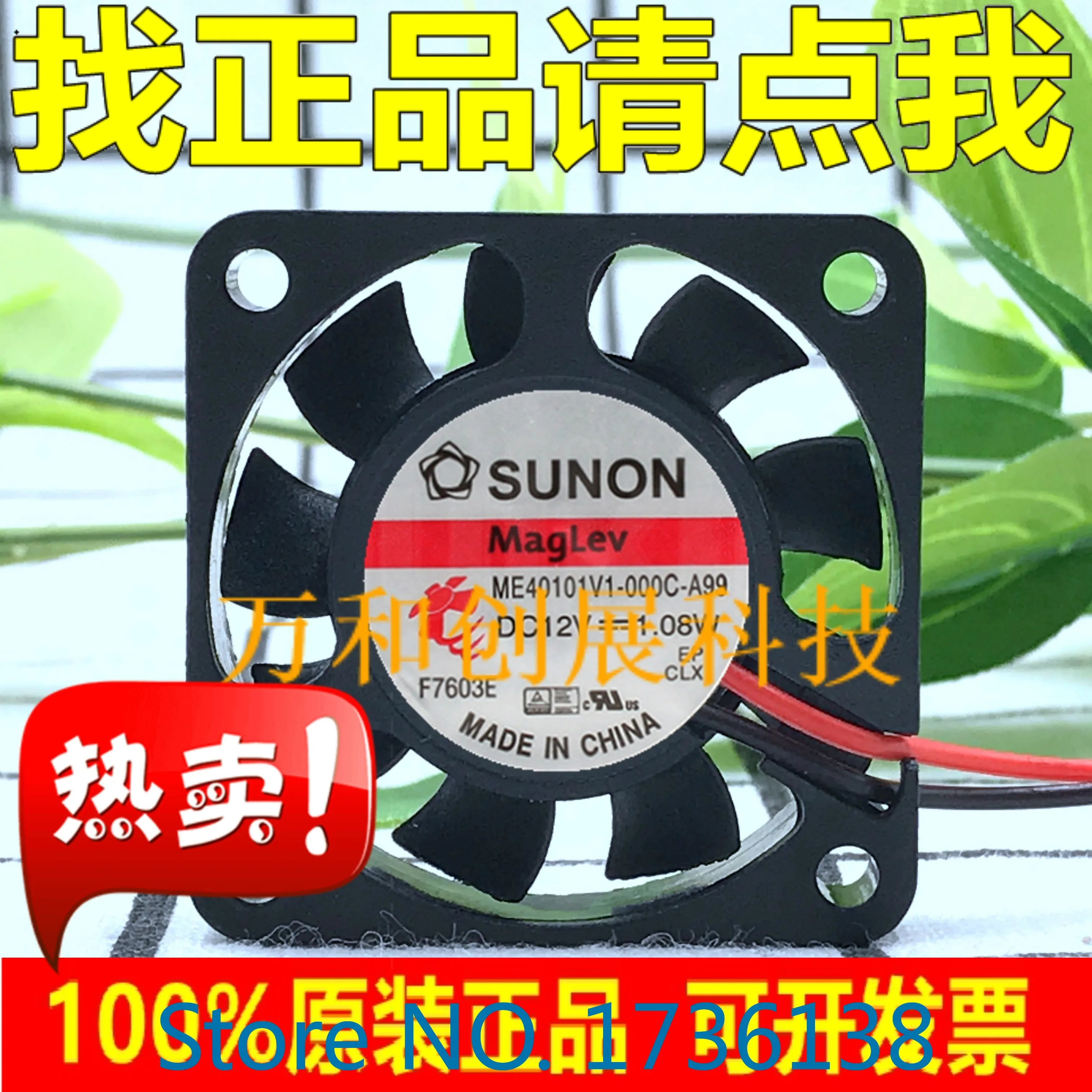 

Бесплатная доставка оригинальный Супер бесшумный вентилятор SUNON 4CM4010 12V1.08W ME4010V1-000C-A99