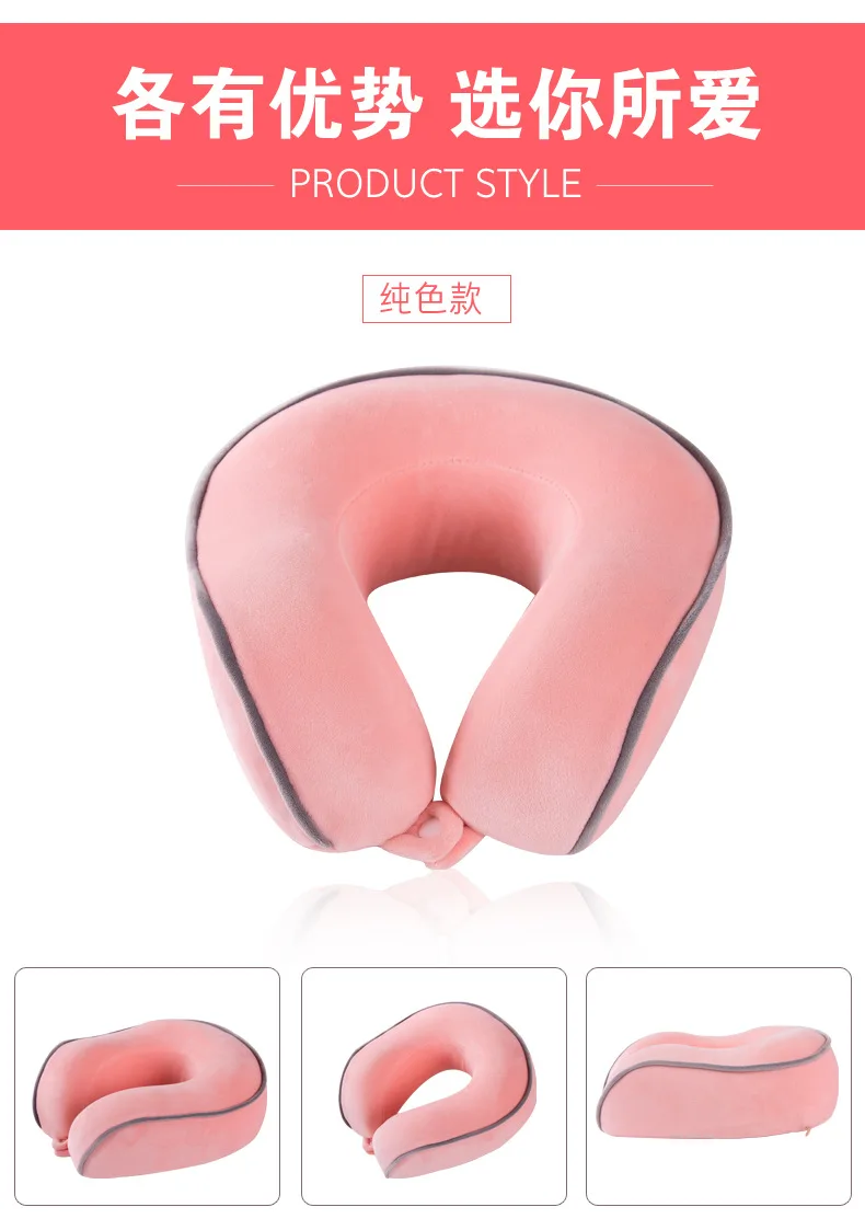 Настраиваемый мультфильм U-SHAPE подушка пены памяти Малый U путешествия самолет автомобиля шеи