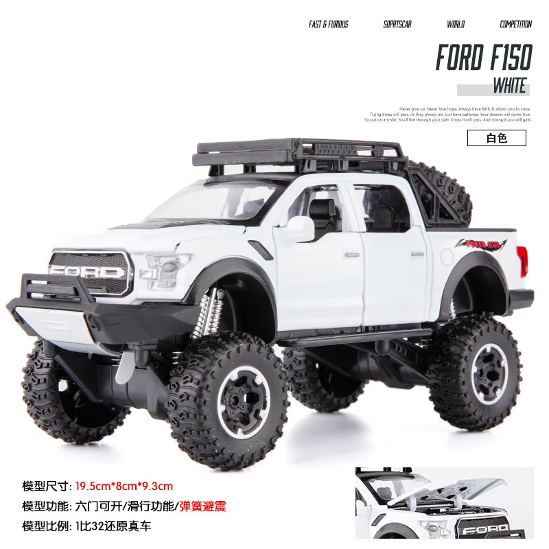1:32, высокая имитация Ford Raptor F150, внедорожная модель автомобиля из сплава, детский звук и светильник, игрушка для детей, подарки - Цвет: 8931BW no box