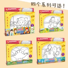 Детская Волшебная карточка, водное граффити, карточка для детского сада, идентификационная карточка, развивающая игрушка, водное рисование