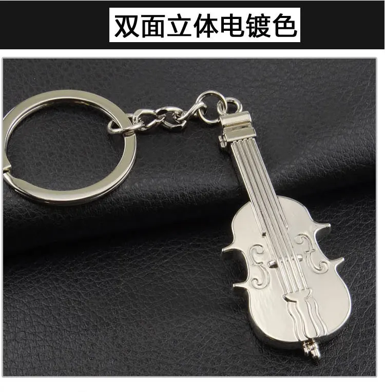 Yiwu мелкий товар 2 юаней оптом металлический брелок в форме скрипки креативная реклама сувенир маленький подарок настраиваемый